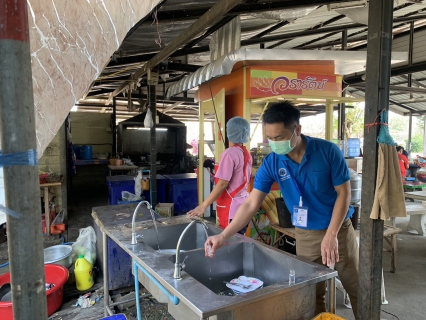 ไฟล์แนบ ตรวจสอบคุณภาพน้ำ