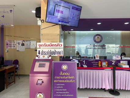 ไฟล์แนบ เมื่อวันที่ 15 กุมภาพันธ์ 2566 เวลา 09.30- 11.00 น. กปภ.สาขาเกาะคา โดยนางอรวรรณ รัตนจักร์ ผู้จัดการการประปาส่วนภูมิภาคสาขาเกาะคา พร้อมด้วยหัวหน้างาน 3 งาน ของ กปภ.สาขาเกาะคา เข้าร่วมลงนามบันทึกข้อตกลง