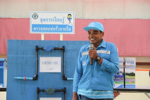 ไฟล์แนบ กปภ.สาขาปราณบุรี ร่วมกับ กปภ.ข.๓ สร้างจิตสำนึกการใช้น้ำอย่างรู้คุณค่าภายใต้โครงการอาสาประปาเพื่อปวงชน ประจำปี ๒๕๖๖