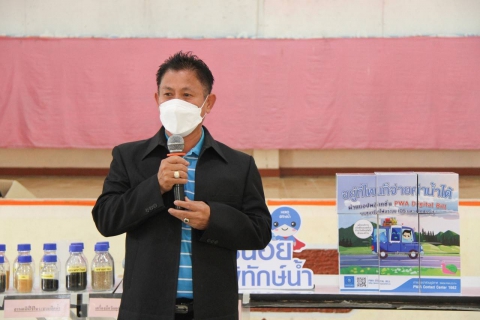 ไฟล์แนบ กปภ.สาขาปราณบุรี ร่วมกับ กปภ.ข.๓ สร้างจิตสำนึกการใช้น้ำอย่างรู้คุณค่าภายใต้โครงการอาสาประปาเพื่อปวงชน ประจำปี ๒๕๖๖