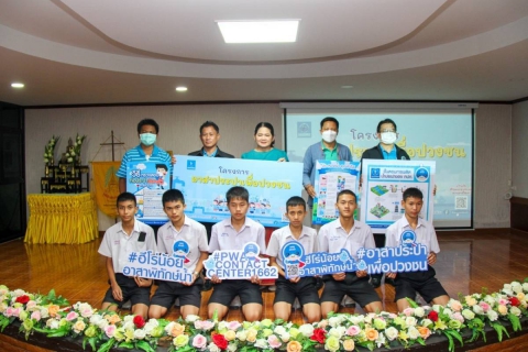 ไฟล์แนบ กปภ.สาขาปราณบุรี ร่วมกับ กปภ.ข.๓ สร้างจิตสำนึกการใช้น้ำอย่างรู้คุณค่าภายใต้โครงการอาสาประปาเพื่อปวงชน ประจำปี ๒๕๖๖