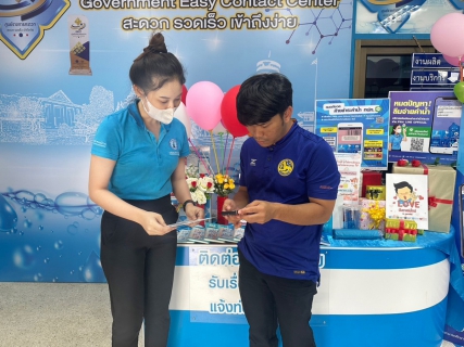 ไฟล์แนบ การประปาส่วนภูมิภาคสาขาตะกั่วป่า จัดกิจกรรมโครงการหัวใจสีฟ้า (Valentine