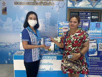 ไฟล์แนบ การประปาส่วนภูมิภาคสาขาตะกั่วป่า จัดกิจกรรมโครงการหัวใจสีฟ้า (Valentine