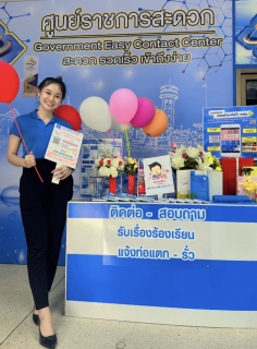 ไฟล์แนบ การประปาส่วนภูมิภาคสาขาตะกั่วป่า จัดกิจกรรมโครงการหัวใจสีฟ้า (Valentine
