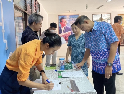 ไฟล์แนบ กปภ.ข.4 จัดกิจกรรมโครงการโรงงานสีขาว สุ่มตรวจหาสารเสพติดพนักงาน