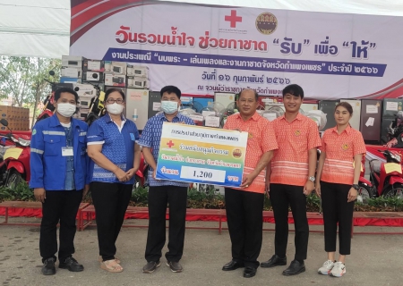 ไฟล์แนบ "น้ำเอย น้ำใจ" ชาวประปากำแพงเพชร ช่วยกาชาด พ่อเมืองเผยงานนี้ รับเพื่อ ให้บรรเทาทุกข์