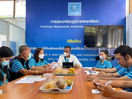 ไฟล์แนบ กปภ.สาขาพังงา จัดกิจกรรม Morning Talk ครั้งที่ 5/2566 