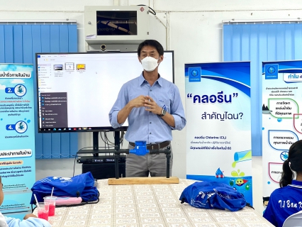 ไฟล์แนบ กปภ.สาขาสงขลา จัดกิจกรรมโครงการ อาสาประปาเพื่อปวงชน แบ่งปันความรู้การผลิตน้ำประปา พร้อมสร้างเครือข่ายฮีโร่น้อยอาสาพิทักษ์น้ำ