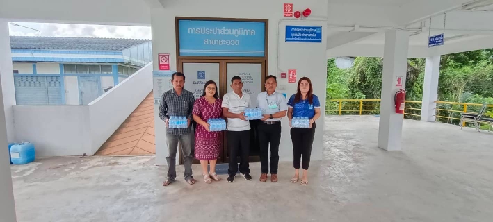 ไฟล์แนบ มอบน้ำดื่มบรรจุขวดตราสัญลักษณ์ กปภ. 