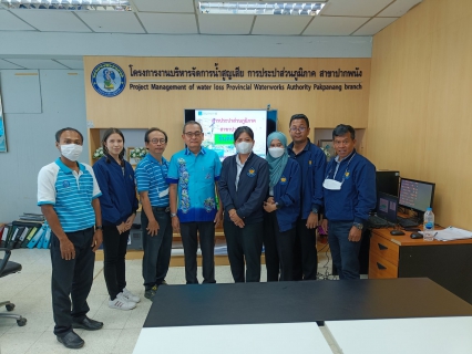ไฟล์แนบ กปภ.สาขาปากพนัง ต้อนรับคณะทำงานกรมทรัพยากรน้ำ ภาค 4 (สุราษฎร์ธานี) ลงพื้นที่ กปภ.สาขาปากพนัง เพื่อตรวจติดตาม 10 มาตรการรองรับช่วงฤดูแล้ง ประจำปี 2565/2566