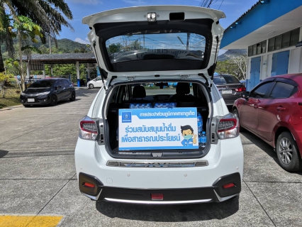 ไฟล์แนบ การประปาส่วนภูมิภาคสาขาภูเก็ต สนับสนุนน้ำดื่มบรรจุขวดตราสัญลักษณ์ กปภ. จำนวน 100 ขวด ให้กับหมู่บ้านภูเก็ตวิลล่า 3