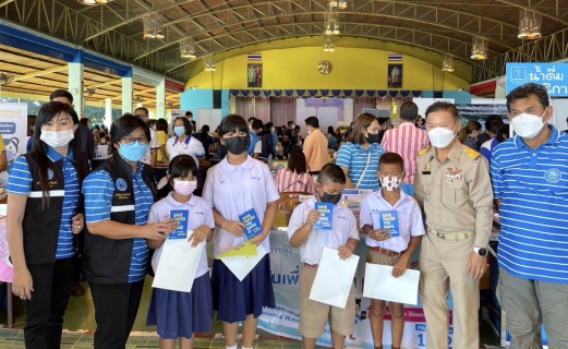 ไฟล์แนบ กปภ.สาขาขลุง เข้าร่วมโครงการคลินิกเกษตรเคลื่อนที่ในพระราชานุเคราะห์ สมเด็จพระบรมโอรสาธิราชฯ สยามมกุฎราชกุมาร 