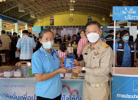ไฟล์แนบ กปภ.สาขาขลุง เข้าร่วมโครงการคลินิกเกษตรเคลื่อนที่ในพระราชานุเคราะห์ สมเด็จพระบรมโอรสาธิราชฯ สยามมกุฎราชกุมาร 