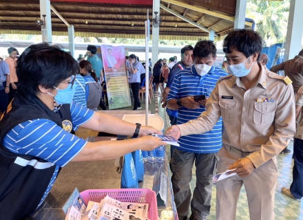 ไฟล์แนบ กปภ.สาขาขลุง เข้าร่วมโครงการคลินิกเกษตรเคลื่อนที่ในพระราชานุเคราะห์ สมเด็จพระบรมโอรสาธิราชฯ สยามมกุฎราชกุมาร 