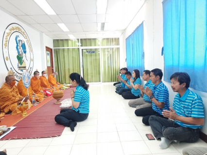 ไฟล์แนบ การประปาส่วนภูมิภาคสาขากระบี่ จัดกิจกรรมเนื่องในวันคล้ายวันสถาปนา กปภ.ครบรอบ 44 ปี สักการะพระแม่ธรณี ประกอบพิธีทำบุญสำนักงานเสริมความเป็นสิริมงคล สร้างขวัญกำลังใจในการทำงาน 