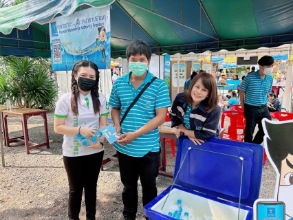 ไฟล์แนบ การประปาส่วนภูมิภาคสาขาปราณบุรี เข้าร่วมโครงการ จังหวัด...เคลื่อนที่ ในโครงการเติมใจให้กัน  ณ บริเวณวัดเขาเขียว  หมู่ที่  7  ตำบลหนองตาแต้ม อำเภอปราณบุรี จังหวัดประจวบคีรีขันธ์ 