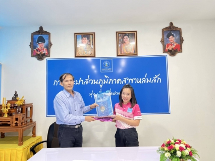 ไฟล์แนบ ผจก. มอบของที่ระลึกแทน นางสาวชมนาถ  พรสมผล  ผู้ช่วยผู้ว่าการ(ดิจิทัลและสารสนเทศ)