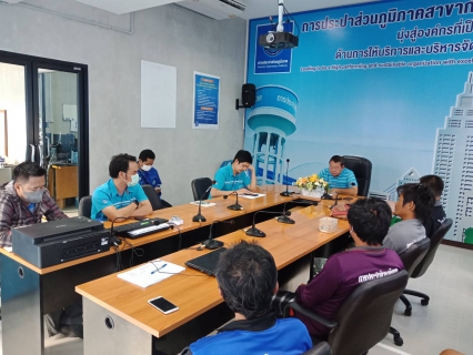 ไฟล์แนบ กปภ.สาขากำแพงเพชร ประชุมหารือทีมซ่อม ให้มีประสิทธิภาพ