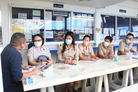 ไฟล์แนบ กปภ.ข.6 รวมพลังบริจาคโลหิตแก่สภากาชาดไทย