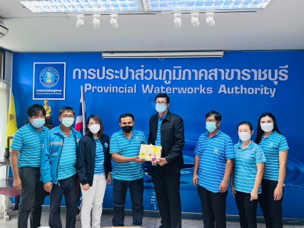 ไฟล์แนบ กปภ.สาขาราชบุรี ดำเนินกิจกรรมโครงการสนทนายามเช้า ( Morning Talk ) ประจำเดือน กุมภาพันธ์ 2566