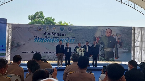 ไฟล์แนบ การประปาส่วนภูมิภาคสาขาตราด ลงพื้นที่ให้การต้อนรับ รองนายกรัฐมนตรี(พลเอก ประวิตร วงษ์สุวรรณ)และคณะ ในโอกาสตรวจราชการในพี้นที่ จังหวัดตราด พร้อมสนับสนุนน้ำดื่มตราสัญลักษณ์ กปภ. ให้บริการประชาชนในงาน