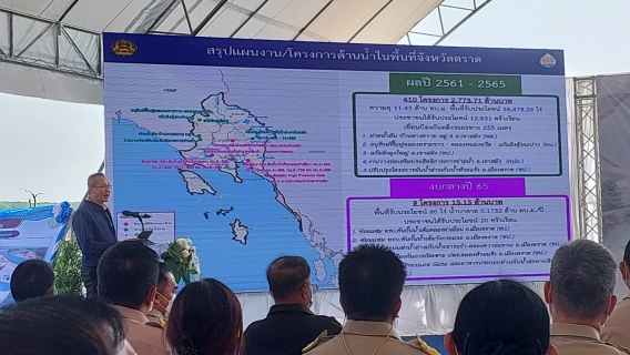 ไฟล์แนบ การประปาส่วนภูมิภาคสาขาตราด ลงพื้นที่ให้การต้อนรับ รองนายกรัฐมนตรี(พลเอก ประวิตร วงษ์สุวรรณ)และคณะ ในโอกาสตรวจราชการในพี้นที่ จังหวัดตราด พร้อมสนับสนุนน้ำดื่มตราสัญลักษณ์ กปภ. ให้บริการประชาชนในงาน