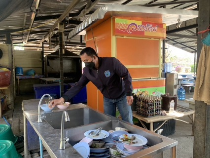 ไฟล์แนบ ตรวจสอบคุณภาพน้ำประปา