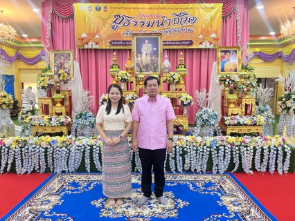 ไฟล์แนบ กปภ.สาขาสมุทรสงคราม ร่วมทำบุญตักบาตรในโครงการชูธรรมนำชีวิต ณ  วัดศรีศรัทธาธรรม ต.คลองเขิน อ.เมืองฯ จ.สมุทรสงคราม