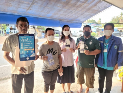 ไฟล์แนบ ชาวลำมะโกรก ปลื้ม!! ประปากำแพง เชิงรุก - เชิงรับ บริการดีดูแลถึงบ้าน