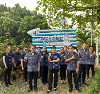 ไฟล์แนบ การประปาส่วนภูมิภาคสาขาเกาะคา นำโดย นางอรวรรณ รัตนจักร์ ผู้จัดการการประปาส่วนภูมิภาคสาขาเกาะคา พร้อมด้วยหัวหน้างานและพนักงานในสังกัด รวมใจสวมใส่ผ้าไทยและผ้าไทยลายขอ  เพื่อร่วมเป็นส่วนหนึ่งในการอนุรักษ