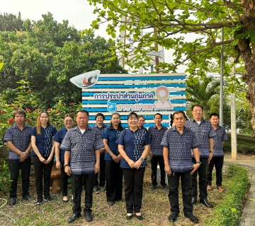ไฟล์แนบ การประปาส่วนภูมิภาคสาขาเกาะคา นำโดย นางอรวรรณ รัตนจักร์ ผู้จัดการการประปาส่วนภูมิภาคสาขาเกาะคา พร้อมด้วยหัวหน้างานและพนักงานในสังกัด รวมใจสวมใส่ผ้าไทยและผ้าไทยลายขอ  เพื่อร่วมเป็นส่วนหนึ่งในการอนุรักษ
