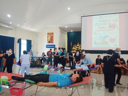 ไฟล์แนบ สาขาบ้านฉาง บริจาคโลหิดแก่สภากาชาดไทย