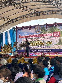 ไฟล์แนบ การประปาส่วนภูมิภาคสาขาชุมพร สนับสนุนน้ำดื่มตราสัญลักษณ์ กปภ. เพื่อใช้ในกิจกรรม งานโครงการจังหวัดพบประชาชนจังหวัดชุมพร "หน่วยบำบัดทุกข์ บำรุงสุข สร้างรอยยิ้มให้ประชาชน" ประจำปี 2566 ครั้งที่ 2