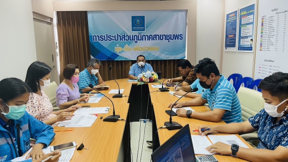 ไฟล์แนบ การประปาส่วนภูมิภาคสาขาชุมพร ดำเนินกิจกรรม สนทนายามเช้า ครั้งที่ 5/2566