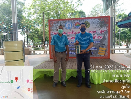 ไฟล์แนบ กปภ.สาขาภูเก็ต เข้าร่วมกิจกรรม "คนตงห่อ ยกชั้น แบ่งปัน ทุกข์ - สุข" (Together We Share) ครั้งที่ 51
