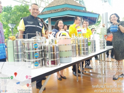 ไฟล์แนบ กปภ.สาขาภูเก็ต เข้าร่วมกิจกรรม "คนตงห่อ ยกชั้น แบ่งปัน ทุกข์ - สุข" (Together We Share) ครั้งที่ 51