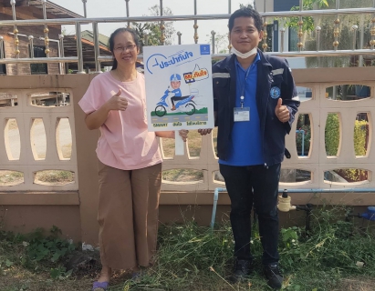 ไฟล์แนบ ให้ Mr.ประปาดูแลคุณ !  กปภ.สาขากำแพงเพชร ส่งม้าเร็ว ตรวจสอบน้ำหยด