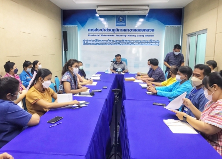 ไฟล์แนบ กปภ.สาขาคลองหลวง จัดกิจกรรมสนทนายามเช้า (Morning Talk) ประจำเดือนกุมภาพันธ์ 2566 