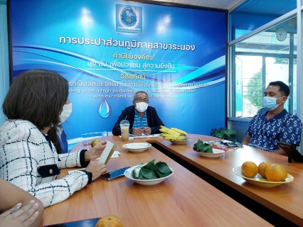 ไฟล์แนบ กปภ.สาขาระนอง จัดกิจกรรมสนทนายามเช้า (Morning Talk) ประจำเดือนกุมภาพันธ์ 2566
