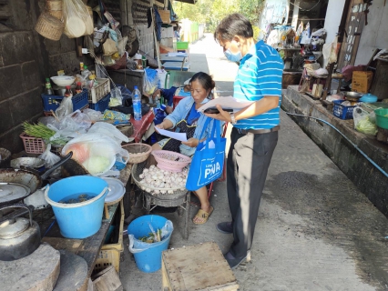 ไฟล์แนบ การประปาส่วนภูมิภาคสาขาสุวรรณภูมิ จัดกิจกรรมมุ่งมั่นเพื่อปวงชน เติมใจให้กัน ครั้งที่ 2/2566