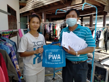 ไฟล์แนบ การประปาส่วนภูมิภาคสาขาสุวรรณภูมิ จัดกิจกรรมมุ่งมั่นเพื่อปวงชน เติมใจให้กัน ครั้งที่ 2/2566
