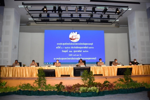 ไฟล์แนบ การประปาส่วนภูมิภาคสาขาสุพรรณบุรี เข้าร่วมประชุมหัวหน้าส่วนราชการจังหวัดสุพรรณบุรี ครั้งที่ 1/2566 ประจำเดือนกุมภาพันธ์ 2566