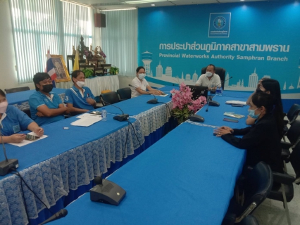 ไฟล์แนบ กปภ.สาขาสามพราน ประชุมทีมงาน เปลี่ยนมาตร 10 ปี
