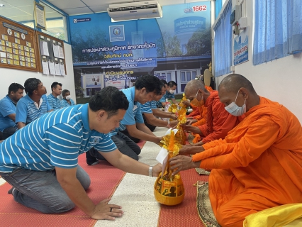ไฟล์แนบ การประปาส่วนภูมิภาคสาขาตะกั่วป่า จัดพิธีทำบุญเนื่องในวันคล้ายวันสถาปนา กปภ. ครบรอบ 44 ปี สักการะพระแม่ธรณี ประกอบพิธีทำบุญสำนักงานเสริมความเป็นสิริมงคล