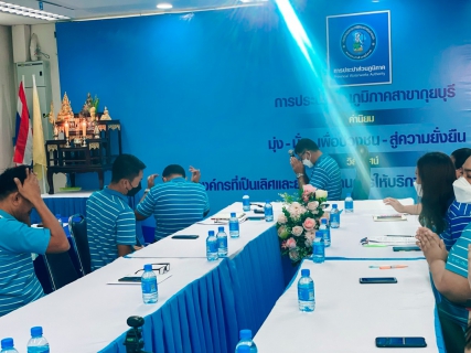 ไฟล์แนบ การประปาส่วนภูมิภาคสาขากุยบุรีดำเนินโครงการสนทนายามเช้า ( Morning Talk) ประจำเดือนกุมภาพันธ์ 2566