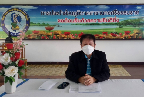 ไฟล์แนบ กปภ.สาขานครศรีธรรมราช จัดกิจกรรมสนทนายามเช้า (Morning talk) ประจำเดือนกุมภาพันธ์ 2566