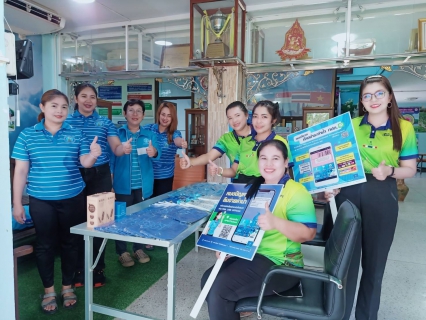 ไฟล์แนบ การประปาส่วนภูมิภาคสาขาอ่าวลึก ลงพื้นที่เชิงรุกภายใต้โครงการเติมใจให้กัน ครั้งที่ 3/2566
