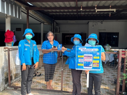 ไฟล์แนบ การประปาส่วนภูมิภาคสาขาชุมพรดำเนินการจัดกิจกรรม  ประชาสัมพันธ์เชิงรุกอย่างต่อเนื่อง โครงการ PWA Always on  เพื่อเพิ่มช่องทาง online ให้บริการลูกค้ายุคดิจิทัล PWA 4.0