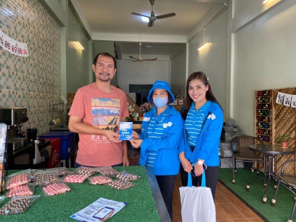 ไฟล์แนบ การประปาส่วนภูมิภาคสาขาชุมพรดำเนินการจัดกิจกรรม  ประชาสัมพันธ์เชิงรุกอย่างต่อเนื่อง โครงการ PWA Always on  เพื่อเพิ่มช่องทาง online ให้บริการลูกค้ายุคดิจิทัล PWA 4.0