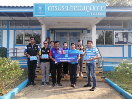 ไฟล์แนบ การประปาส่วนภูมิภาคสาขาท่าแซะ สนับสนุนน้ำดื่มบรรจุขวดตราสัญลักษณ์กปภ. เพื่อใช้ในกิจกรรมสาธารณประโยชน์